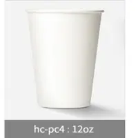Paper Cup