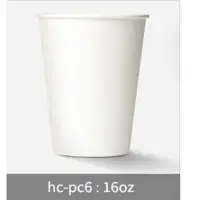 Paper Cup