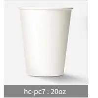 Paper Cup