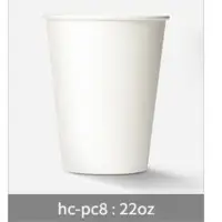 Paper Cup