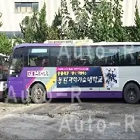 Used Bus