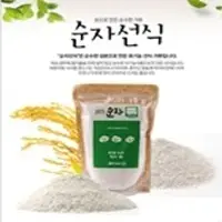 Healthy Food Mix and Meal
