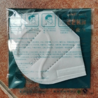 Face Mask
