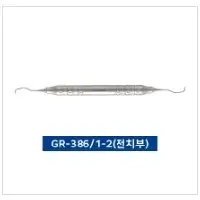 Dental Gracey Curette