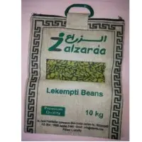 Jute Coffee Bag