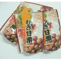 Nuts