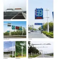 Traffic Lights