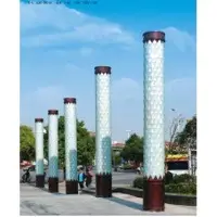 Landscape Lights