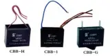 AC Metalized PP Film Capacitor