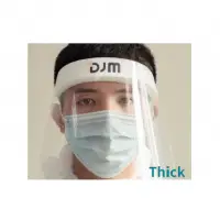 Faceshield (Thick - 0.4mm)