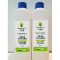 Non Alcohol Sterilizing Spray 200ml