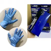 Pure Gloves Nitrile Gloves