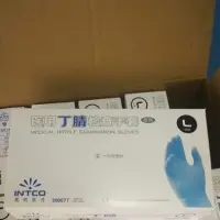 Intco Gloves