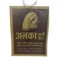 Personalized Paper Bag
