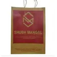Customized Paper Bag