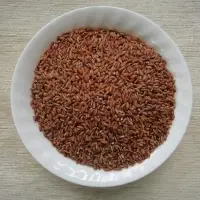 Navara Rice