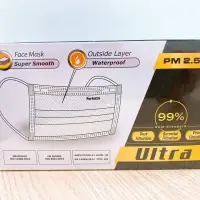 Perfetta Ultra 4-ply Vietnam Surgical Mask