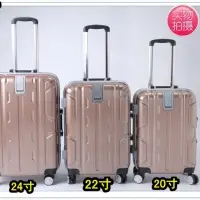 ABS PC Travel Luggage