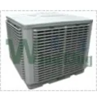 Evaporative air cooler