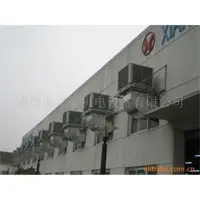 Air cooler
