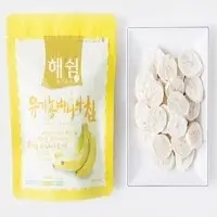 Haeswim Organic Banana Chip