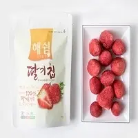 Haeswim Strawberry Chip