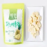 Haeswim Pineapple Chip