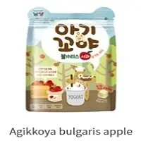 Agikkoya Bulgaris Apple