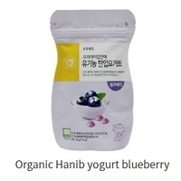 Organic Hanib Yogurt Blueberry