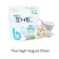 The High Yogurt Plain