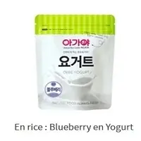 En Rice Blueberry En Yogurt