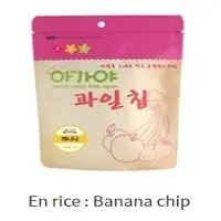En Rice Banana Chip