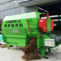 TMR (Total Mixed Rations) Feed Mixer