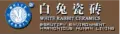 Xuri Ceramics Co., Ltd logo