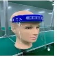 Disposable Respiratory Protective Face Mask