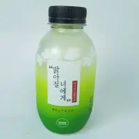 Dear Clear You