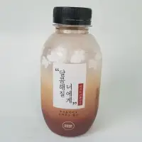Dear Sweet You
