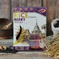 Rice Berry Rice