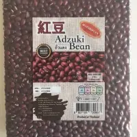Adzuki Beans