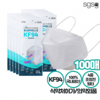 KF-94, SGSG Face Mask ( South Korea )