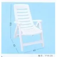 Plastic Beach Chair Mold