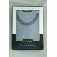 Air underwear