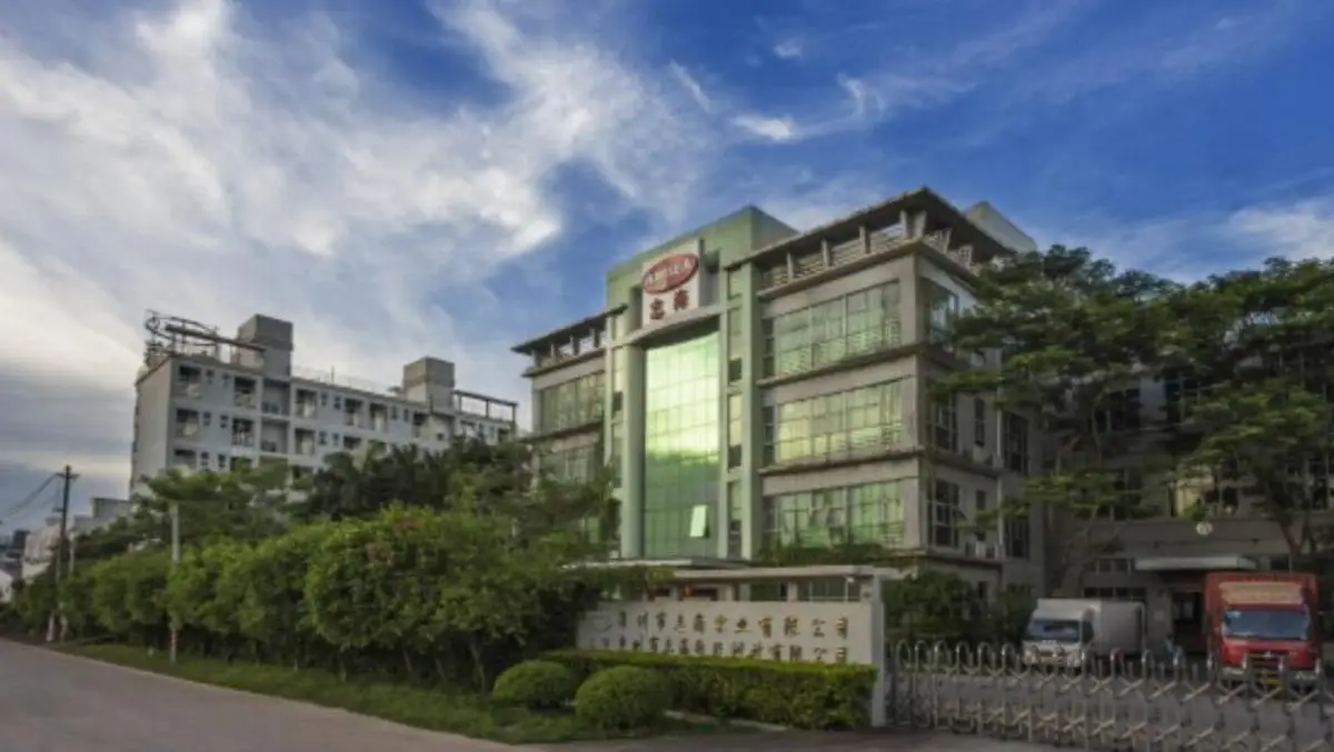 Huizhou Aimsea Newway Technology Co., Ltd company image 1