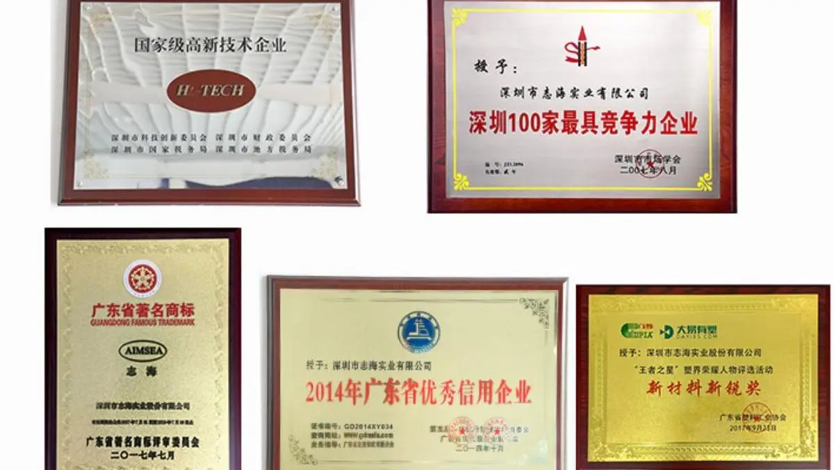 Huizhou Aimsea Newway Technology Co., Ltd company image 2