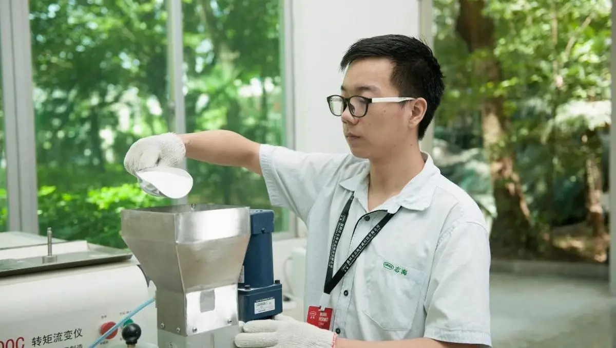 Huizhou Aimsea Newway Technology Co., Ltd management image 1