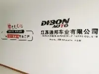 Changzhou Yangshi Information Technology Co., Ltd logo