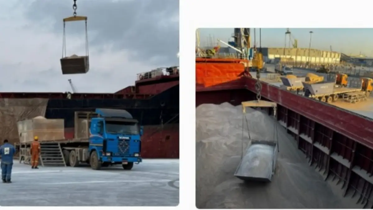 Multi Min (Egypt) For Mining company image 1