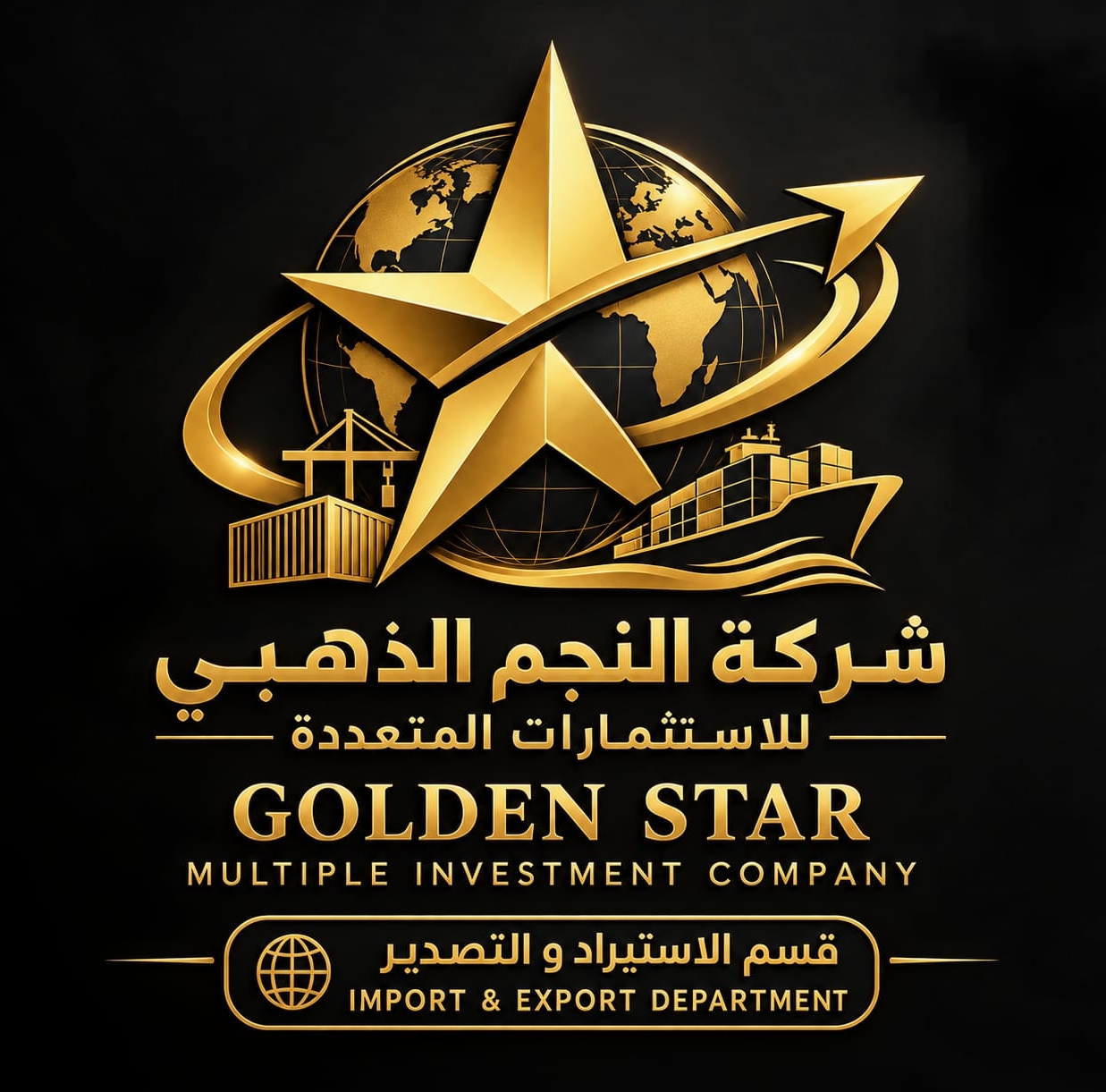 Golden Star Multiple Investment LLC