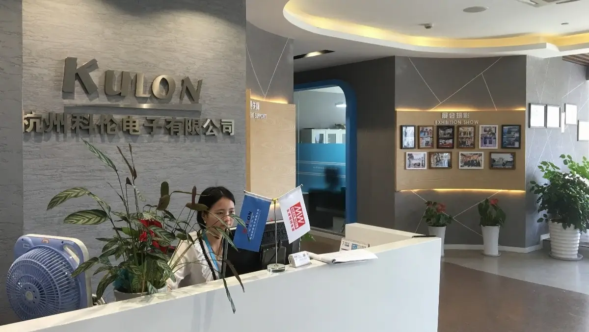 Hangzhou Kulon Electronics Co., Ltd. company image 1