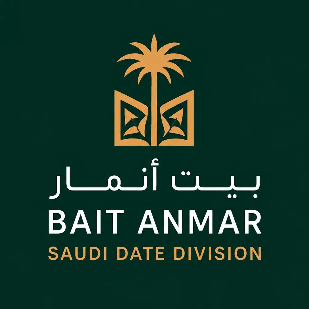 Bait Anmar Ltd. logo